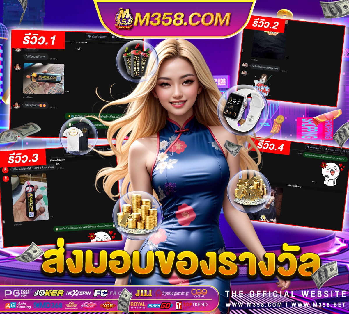 แจก เครดิต ฟรี sbobet ไมตอง ฝาก 2024